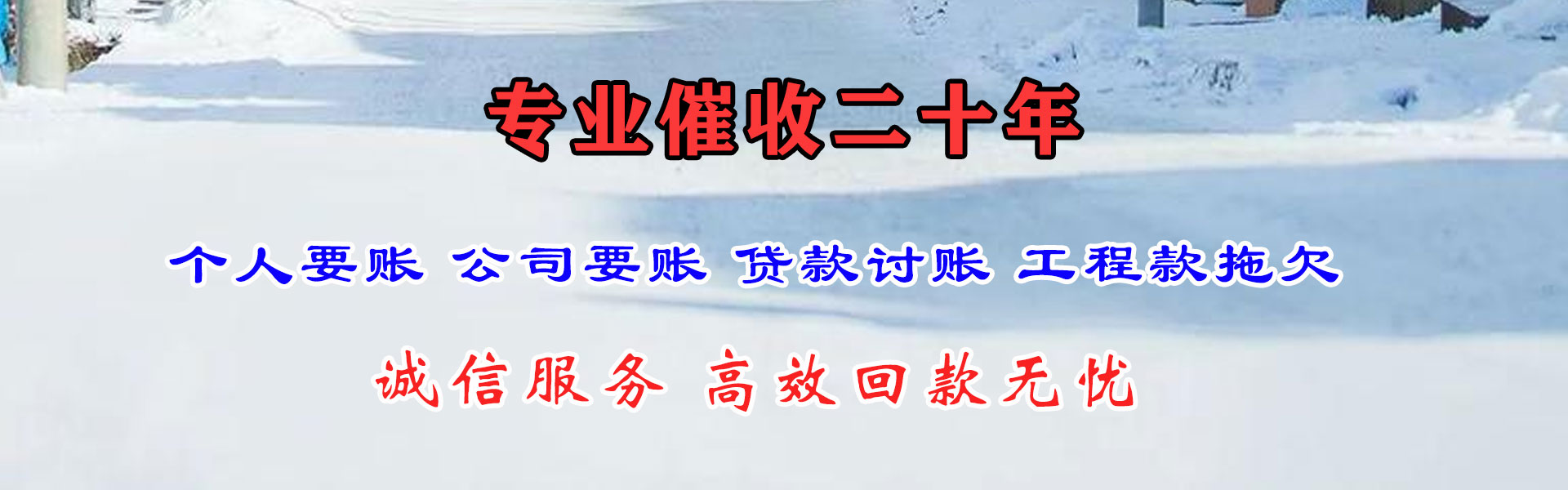 姜堰催钱公司